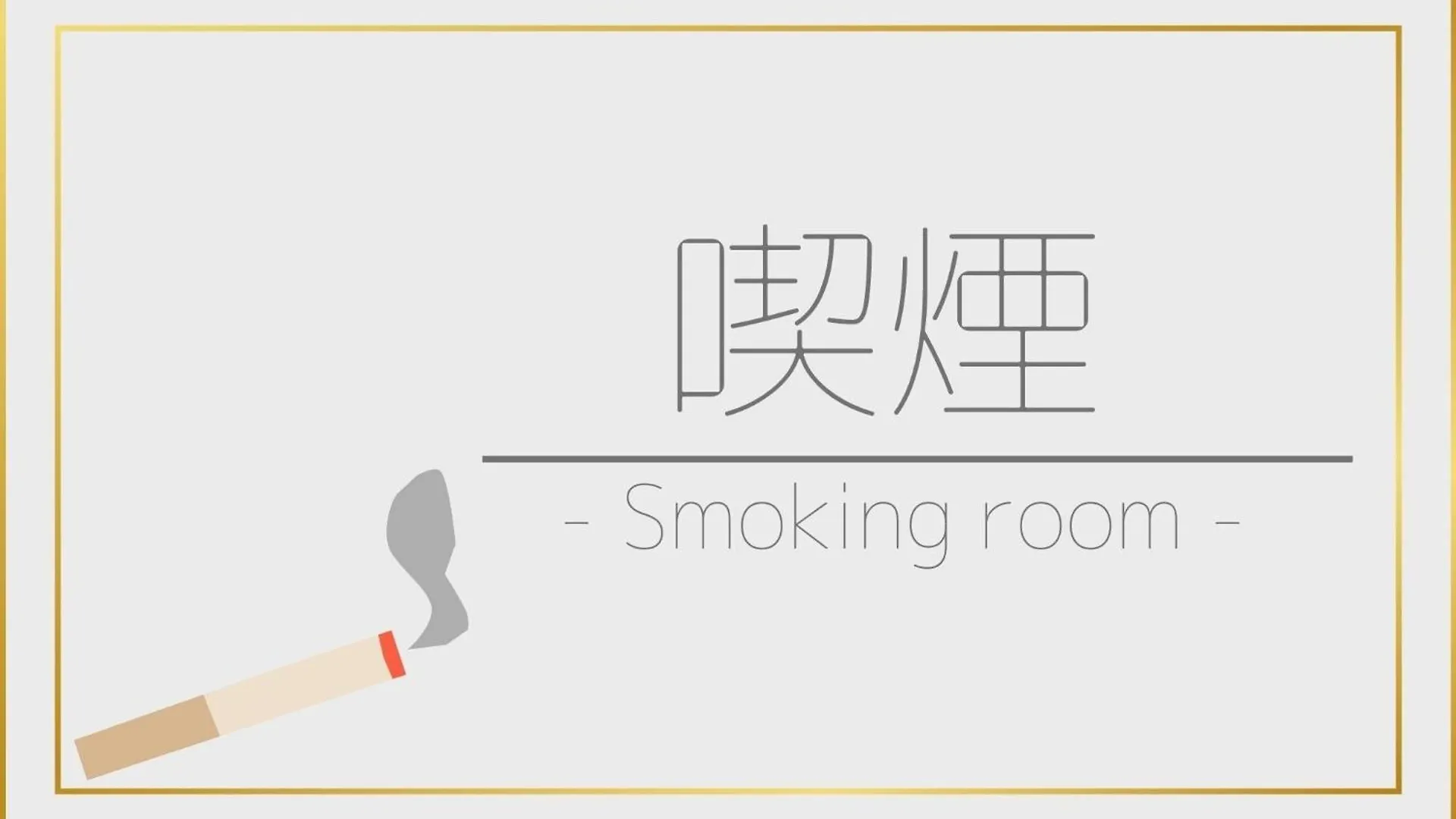 Hotel Tetora Yunokawaonsen - Vacation Stay 30577V Hakodate Japón