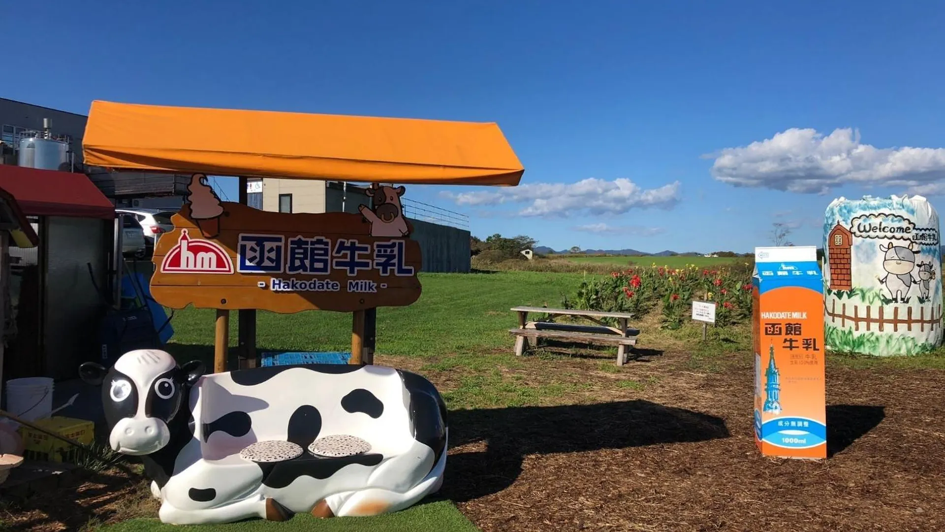 Hotel Tetora Yunokawaonsen - Vacation Stay 30577V Hakodate